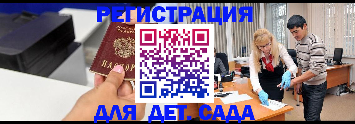 форма 3 в Калининградской области